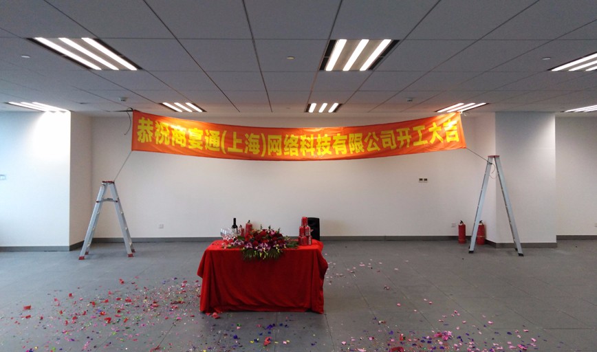 正能量网站WWW入口施工