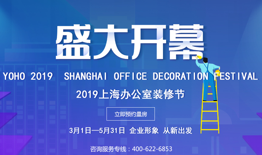 上海正能量网站WWW入口節