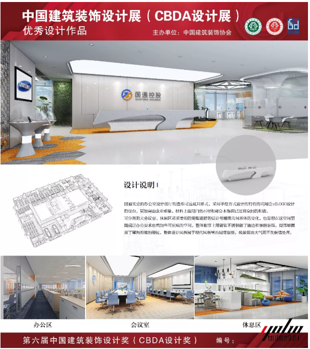 正能量网站WWW入口設計